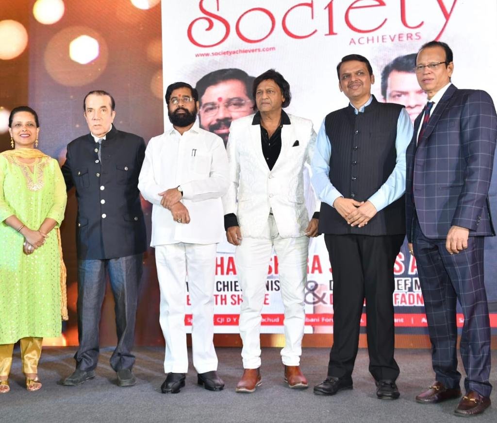 The SOCIETY ACHIEVERS AWARDS 2022 hosted in the presence of the Hon. Chief Minister of Maharashtra Eknath Shinde and Hon. Deputy Chief Minister of Maharashtra Devendra Fadnavis was a huge success.