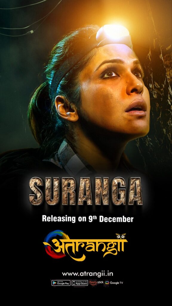 Isha Koppikar Starrer 'Suranga' to be released on 9th December