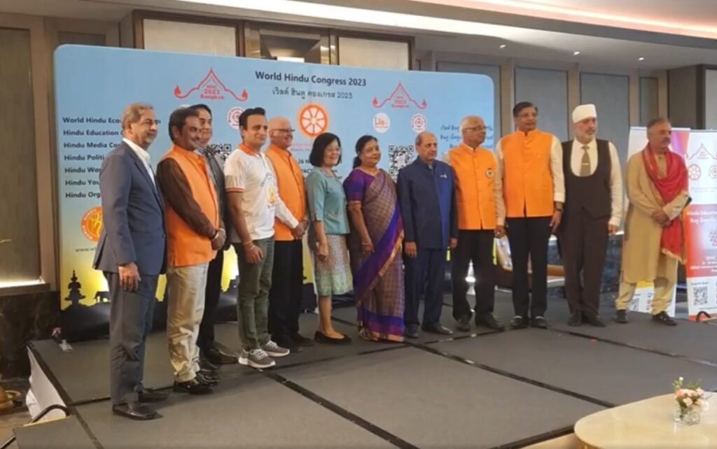 WORLD HINDU CONGRESS 2023: UNITING THE GLOBAL HINDU COMMUNITY IN BANGKOK – OFFICIAL ANNOUNCEMEN