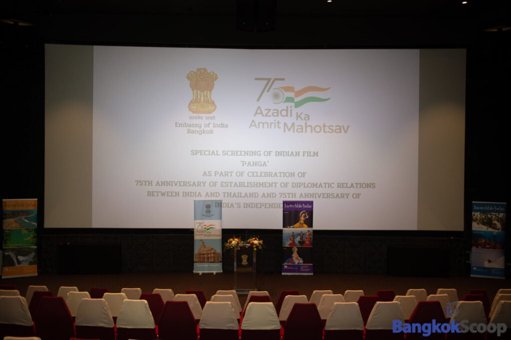 Special screening of film #Panga