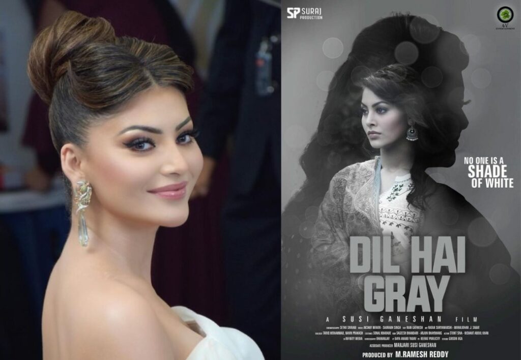Urvashi Rautela's Movie DIl Hai Grey To Have Global Premiere At International Film Festival Goa 2023